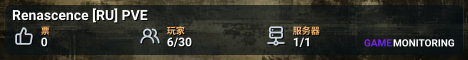 Renascence [RU] PVE