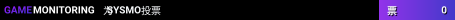 SYSMO