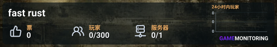 fast rust