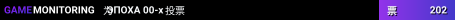 ЭПОХА 00-х