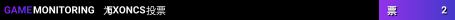 EXONCS