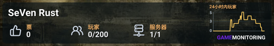 SeVen Rust