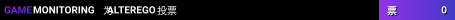 ALTEREGO