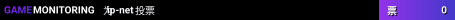 ip-net