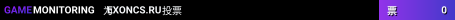 EXONCS.RU