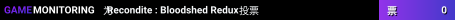 Recondite : Bloodshed Redux