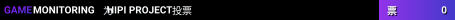 HIPI PROJECT