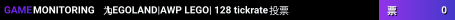 LEGOLAND|AWP LEGO| 128 tickrate