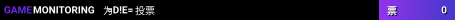 =D!E=