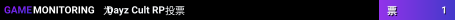 Dayz Cult RP