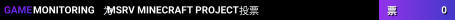 MSRV MINECRAFT PROJECT
