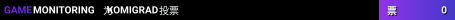 KOMIGRAD