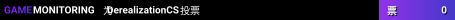 DerealizationCS