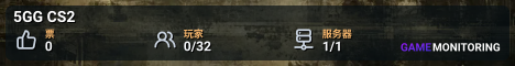 5GG CS2