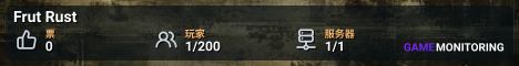 Frut Rust