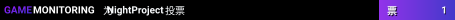 NightProject