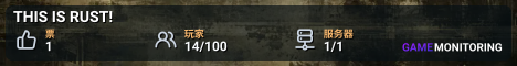 THIS IS RUST!