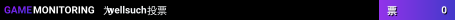wellsuch