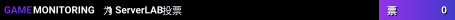 1 ServerLAB