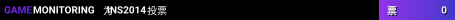 INS2014