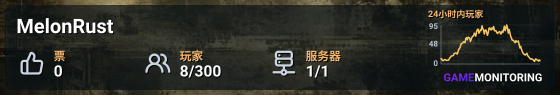 MelonRust