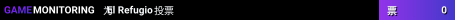 El Refugio