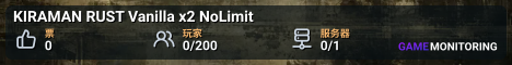 KIRAMAN RUST Vanilla x2 NoLimit