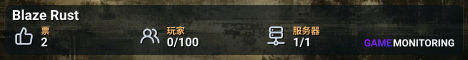 Blaze Rust