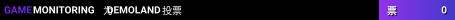 DEMOLAND