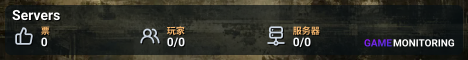 Servers