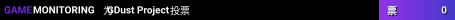 GDust Project
