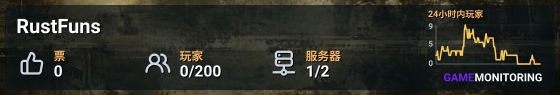 RustFuns