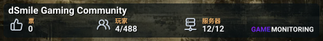 dSmile Gaming Community