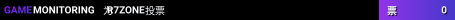 R7ZONE