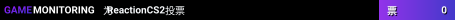 ReactionCS2