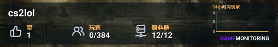 cs2lol