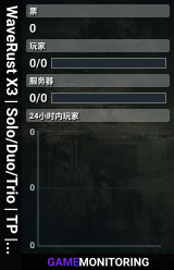 WaveRust X3 | Solo/Duo/Trio | TP | KITS