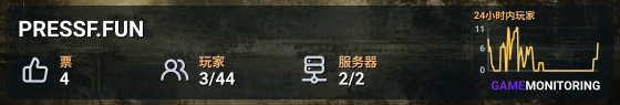 PRESSF.FUN