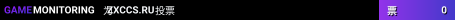 ZXCCS.RU