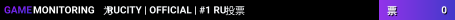 RUCITY | OFFICIAL | #1 RU