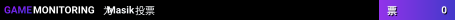 Masik