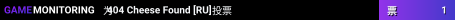 404 Cheese Found [RU]