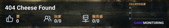 404 Cheese Found