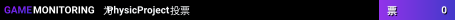 PhysicProject
