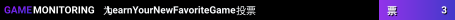 LearnYourNewFavoriteGame