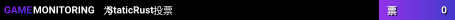 StaticRust