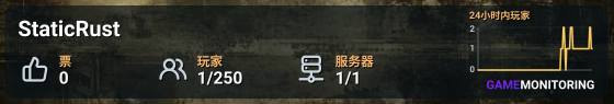 StaticRust