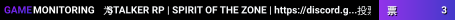 STALKER RP | SPIRIT OF THE ZONE | https://discord.gg/rbsKHJZgh