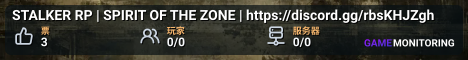 STALKER RP | SPIRIT OF THE ZONE | https://discord.gg/rbsKHJZgh