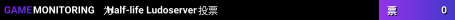 Half-life Ludoserver